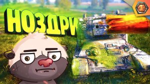 Смешные WoT реплеи #54 ? | Лучшие приколы в танках