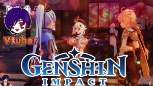 Прохождение Genshin Impact  _ Еда из дальних стран Передайте пиццу Камисато Аяке
