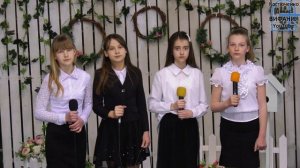 Хвали, душа моя, Бога, песня  2020  Вифания