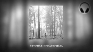 Taylor Swift - cardigan (Перевод на русский)