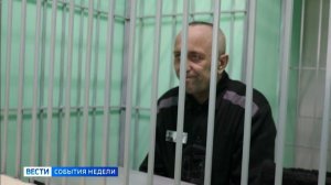 Ангарский маньяк Михаил Попков признался еще в двух убийствах Его