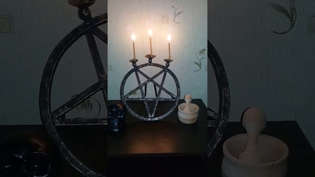 ☆ ПЕРЕКИД. СВЕСТИ БОЛЕЗНЬ НА ОГОНЬ И ДЫМ... ☆