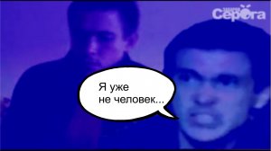 "Зелёный слоник" (2015). Пародия фильм. Реж. С. Захаров