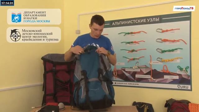 #ТуристскийОбразовач Выпуск № 7 от 12.05.2020 смотреть онлайн