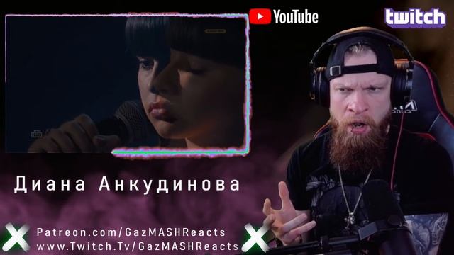 GazMASH Reacts - Can’t Help Falling in Love Диана Анкудинова REACTION смотреть онлайн