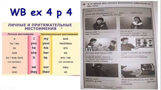 English 5 grade Lesson 2 смотреть онлайн