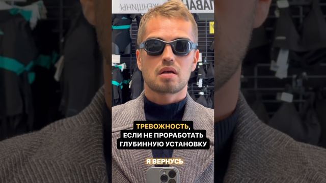 Убрать тревожность за 1 сеанс возможно только гипнотерапией #гипнотерапия #миленин смотреть онлайн