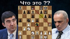 В.Крамник - Г.Каспаров Жертва ФЕРЗЯ в дебюте! Шахматы
