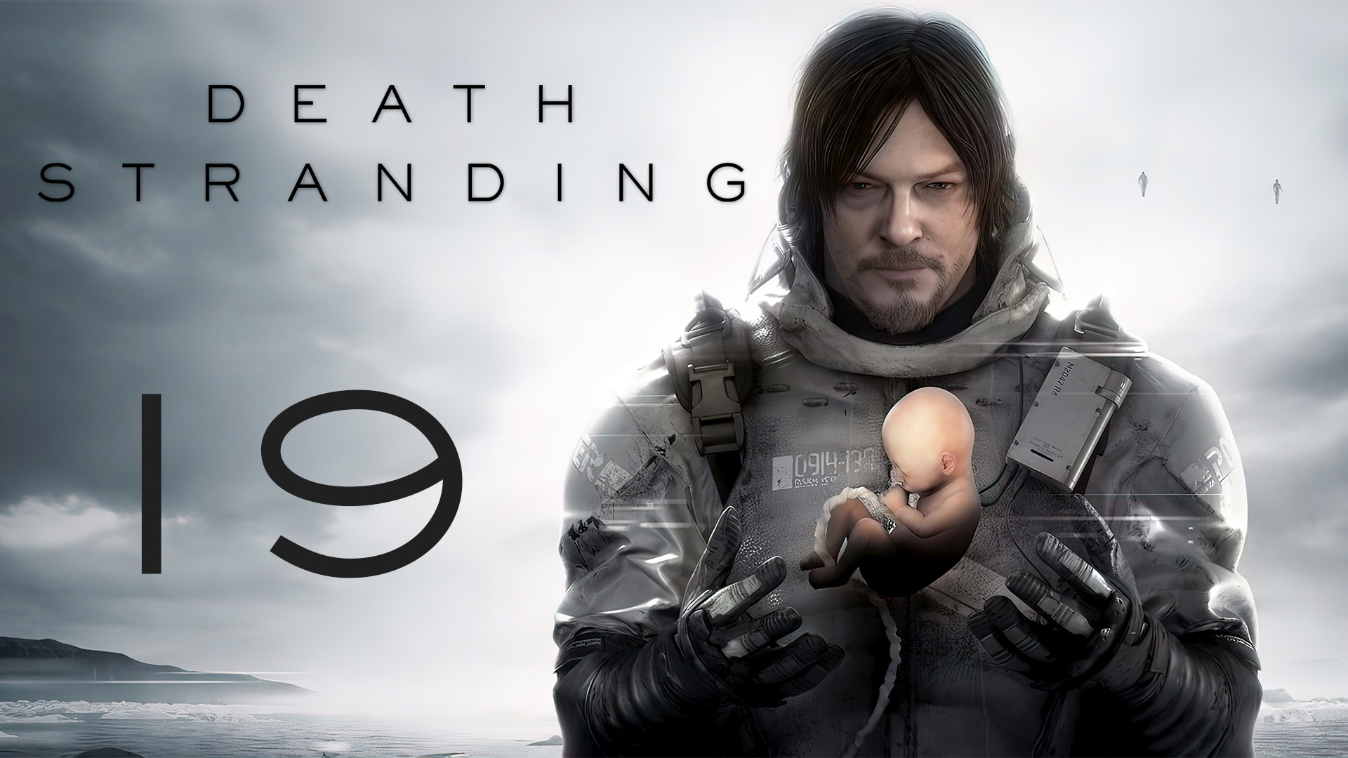 Death Stranding - Пугаемся, читаем, строим дороги - Прохождение игры на русском [#19] | PC