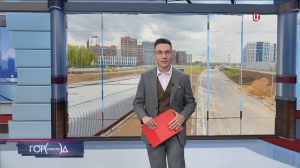 Собянин: Трасса из Солнцева до Варшавского шоссе откроется в 2026 году / Город новостей на ТВЦ