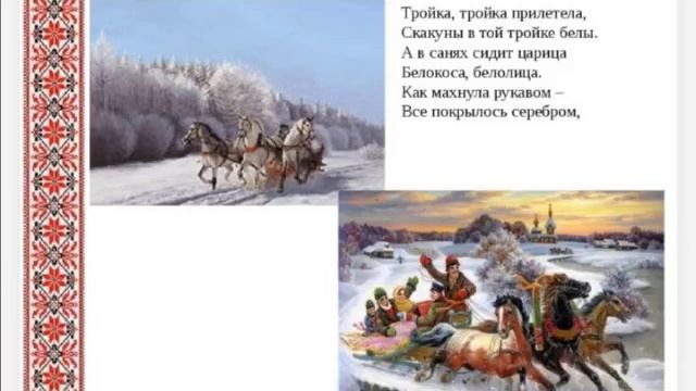 История и культура наших предков Для учащихся подготовлена презентация о вековых обычаях и традиция