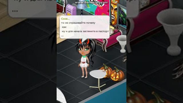 как найти хорошего мужа! смотреть онлайн