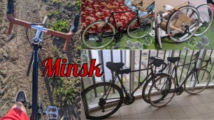 Шоссейный велосипед BEARBIKE Minsk / обзор, сборка, тест