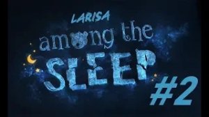 Прохождение игры Among the sleep 2 серия (Дикий крик и наконец нормальный скример)
