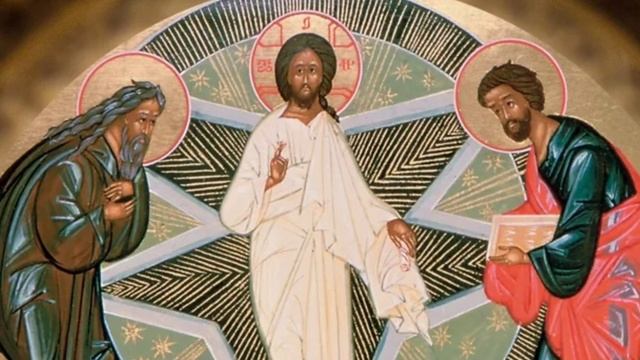 Преображение Господа Бога и Спаса нашего Иисуса Христа. 19 АВГУСТА - ПЯТНИЦА