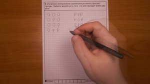 ЕГЭ 2017 | Задание 4 | В случайном эксперименте монету бросают трижды ... ✘ Школа Пифагора