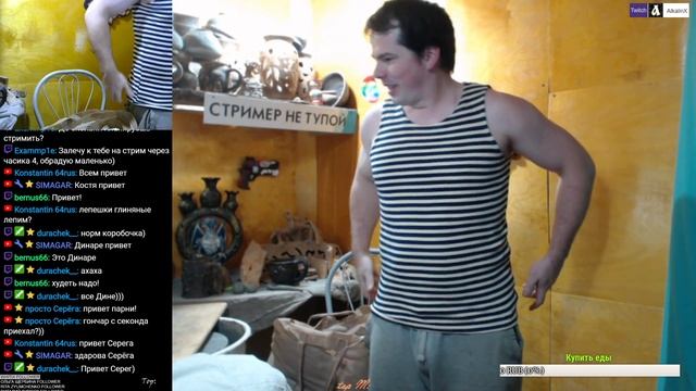 Посылка гончару #2 от Алана смотреть онлайн