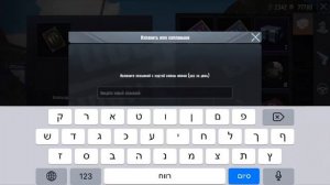 Как сменить ник бесплатно (имя персонажа) в ПУБГе (PUBG MOBILE)