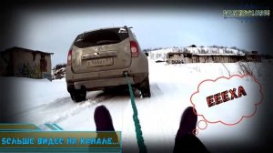 Duster может! Мурманск. OFFROAD MURMANSK. ПРЕВЬЮ.