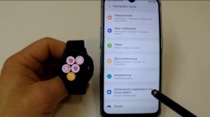 Добавление фото в галерею Samsung Watch