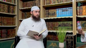 Аллах ОТКАЖЕТСЯ от того, кто ... | "Сады Праведных" - Имам Ан-Навави | Шейх Умар Аль-Ид