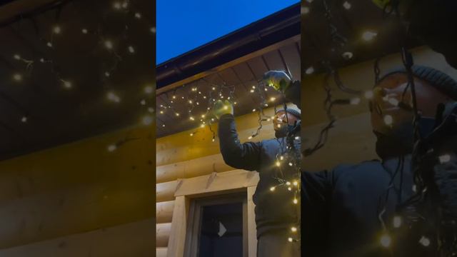 В чем секрет стильного и безопасного новогоднего освещения? 
-В нашей профессиональной команде!