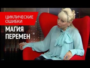 Дурак учится на своих ошибках, а умный на чужих. Так ли это? Передача "Без посредников"