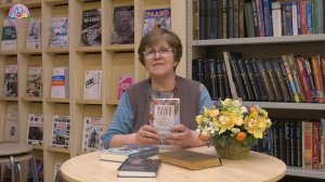 БИБЛИОТЕКАРЬ СОВЕТУЕТ ПРОЧИТАТЬ: М. Трауб "Осторожно-дети"