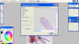 Как перенести изображение на другой фон в Paint.NET