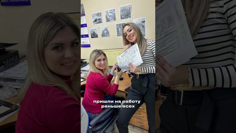 Офис Доринг #doring #фильтры #офис #команда #торговыйдом #юмор #производство