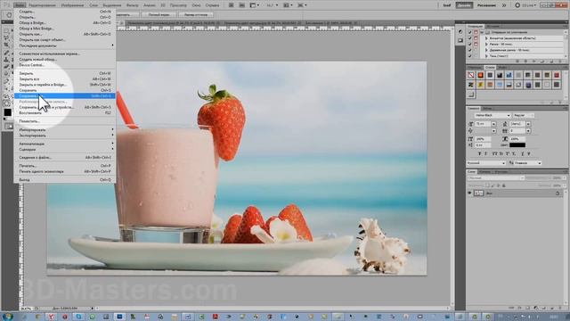 Вкладка файл в Photoshop