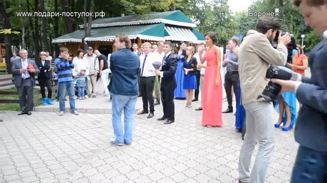 Флеш моб от Подари-Поступок.Воронеж. смотреть онлайн