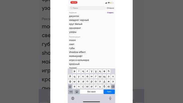 Бирка электронный формат жасау готовый дизайн тойбастар смотреть онлайн