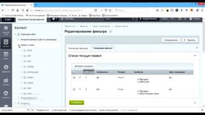 Умный фильтр в 1С Битрикс.  SEO данные для фильтра.  Карта сайта.
