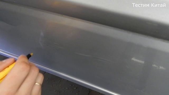 Карандаш для удаления царапин FIX IT PRO смотреть онлайн