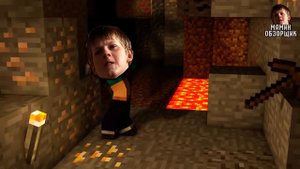 МАМИН ОБЗОРЩИК #6 - ШКОЛЬНИКИ В MINECRAFT
