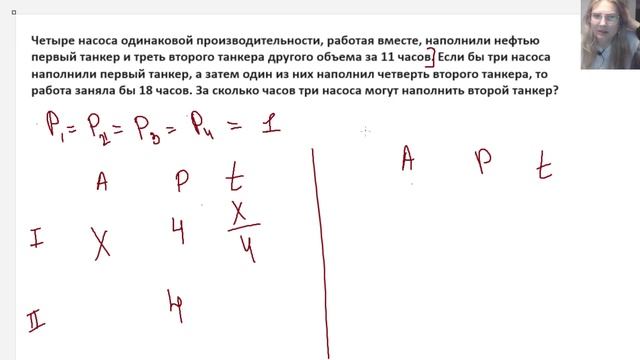 ЕГЭ профиль, олимпиадная математика задача про танкеры