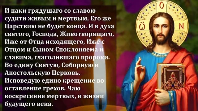 ОЧИСТИ СВОЙ РОД ОТ ГРЕХОВ ВПЛОТЬ ДО 12 КОЛЕНА! Сильная Молитва Господу. Православие