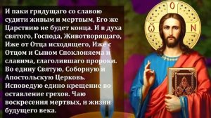 ОЧИСТИ СВОЙ РОД ОТ ГРЕХОВ ВПЛОТЬ ДО 12 КОЛЕНА! Сильная Молитва Господу. Православие