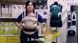 Обзор эргорюкзака Manduca