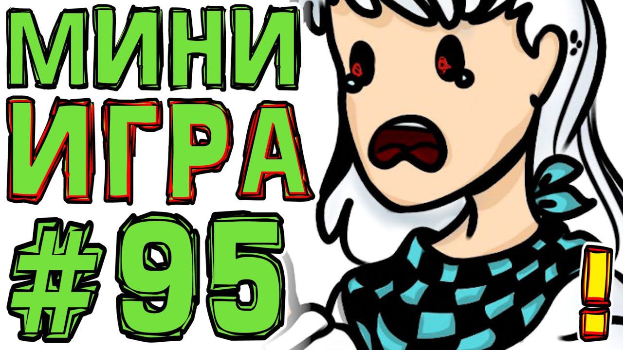 Lp. #Искажение Майнкрафт #95 ТРОЛЛИНГ АВТОРА МОДА