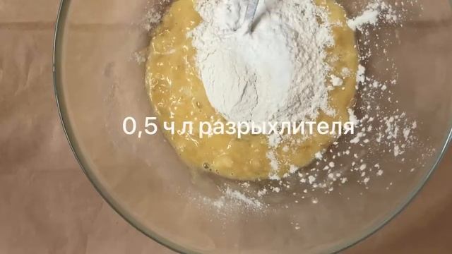 ПП панкейки без сахара за 2 минуты? #панкейки #ппрецепты #банановыепанкейки смотреть онлайн