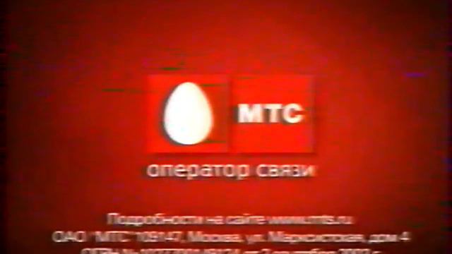 Анонсы и реклама (Россия, 26.03.2009) (12) смотреть онлайн