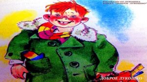 Быстрей, Быстрей — Рассказ | Виктор Голявкин | Смешной рассказ для детей | Рассказы Голявкина