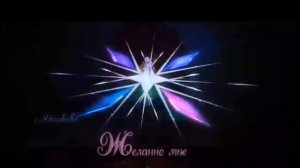 Клип: Эльза "Солнца яркий луч"☀️❄️✨
