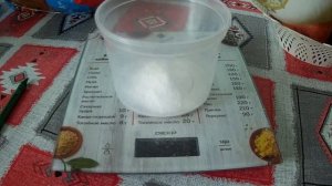 Цветная дымовая шашка дома\Эксперимент\Проверка\Цветной Дым в домашних условиях