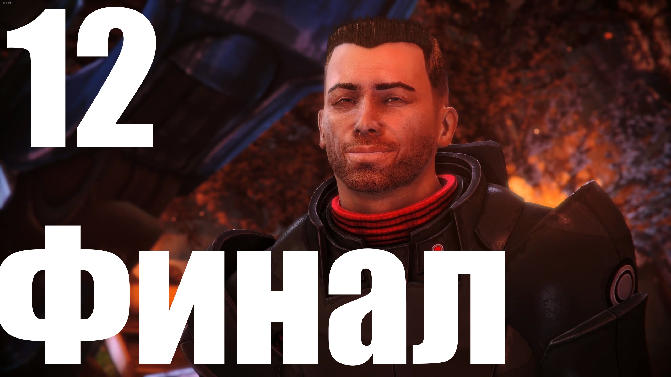 Прохождение игры Mass Effect - LEcalibrated Edition №12 - Финал