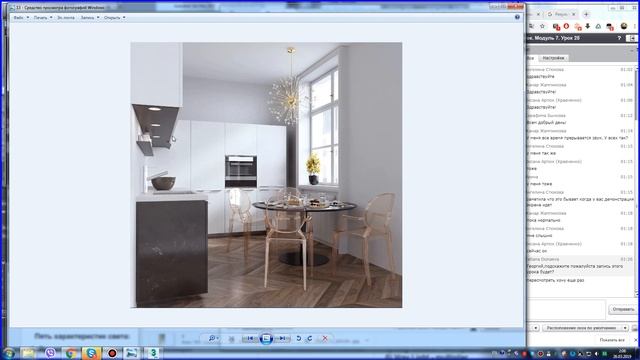 Теория света смотреть онлайн