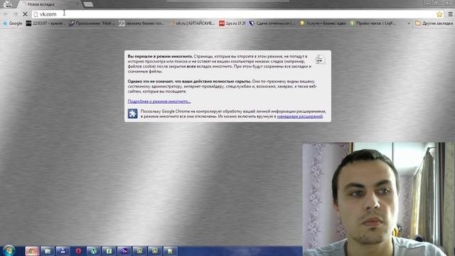 Как заблокировать любой сайт без лишних программ?