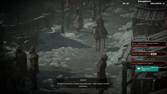 Diablo 4 ОБТ (Смотрим) попытка №3 смотреть онлайн